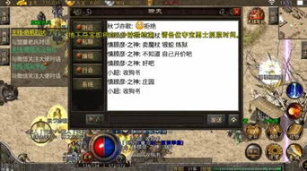 捆虐游戏,揭秘捆虐游戏的黑暗面(图2) 捆虐游戏,揭秘捆虐游戏的黑暗面(图2)