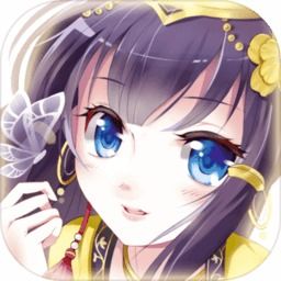 陛下小游戏,体验权谋智慧之旅(图3) 陛下小游戏,体验权谋智慧之旅(图3)