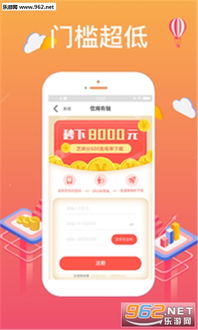 众人游戏app,打造全民互动娱乐新平台(图2) 众人游戏app,打造全民互动娱乐新平台(图2)