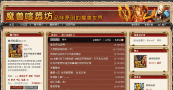 游戏化页面,解锁互动乐趣的全新篇章(图1)