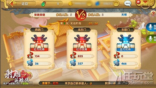 青井草莓玩游戏机哪部,重温经典回忆(图2) 青井草莓玩游戏机哪部,重温经典回忆(图2)