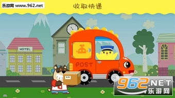 小快递游戏,穿梭都市的快递侠传奇(图1) 小快递游戏,穿梭都市的快递侠传奇(图1)