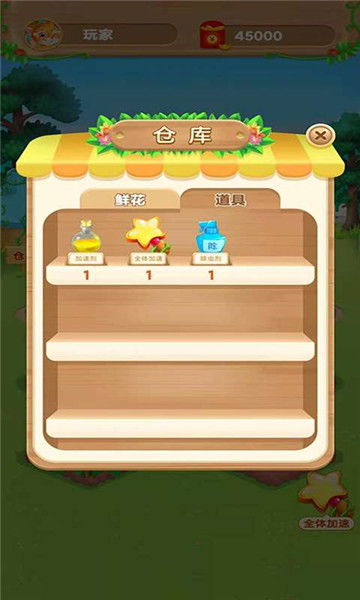 wy小游戏,wy小游戏带你畅游奇幻世界(图1) wy小游戏,wy小游戏带你畅游奇幻世界(图1)