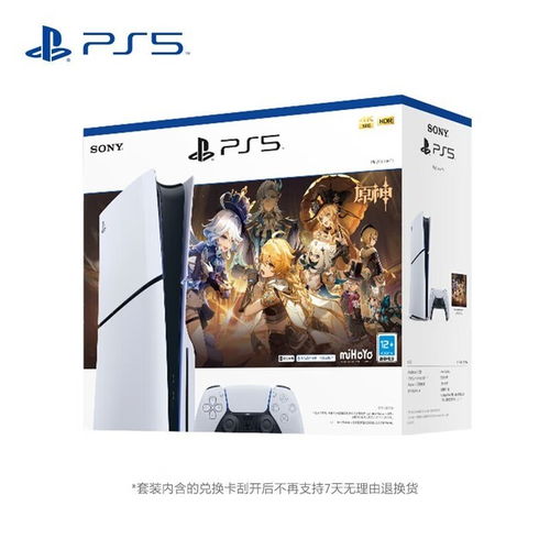 ps5游戏机数字游戏,探索PS5数字游戏世界的无限魅力(图1) ps5游戏机数字游戏,探索PS5数字游戏世界的无限魅力(图1)
