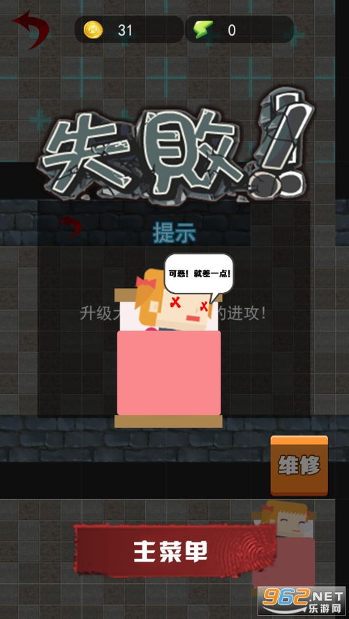 巡查游戏,揭秘虚拟世界的精彩瞬间(图2) 巡查游戏,揭秘虚拟世界的精彩瞬间(图2)