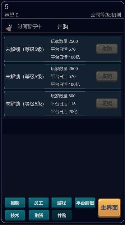 游戏平台招募,共创游戏新纪元(图3) 游戏平台招募,共创游戏新纪元(图3)