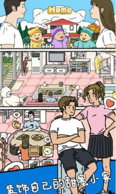 下宅游戏,解锁奇幻冒险之旅(图2) 下宅游戏,解锁奇幻冒险之旅(图2)