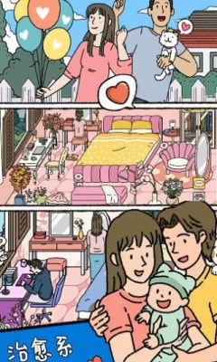 下宅游戏,解锁奇幻冒险之旅(图3) 下宅游戏,解锁奇幻冒险之旅(图3)