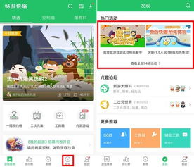 测游戏活动,测游戏活动精彩回顾(图1) 测游戏活动,测游戏活动精彩回顾(图1)