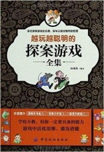 书越游戏,探索无尽奇幻世界的奇幻之旅(图3) 书越游戏,探索无尽奇幻世界的奇幻之旅(图3)
