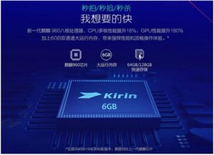 荣耀v9玩游戏发热严重,荣耀V9游戏发热问题解析与解决攻略(图3) 荣耀v9玩游戏发热严重,荣耀V9游戏发热问题解析与解决攻略(图3)