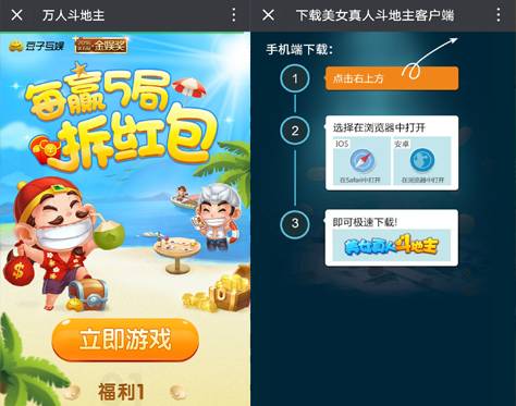 玩游戏得红包的小游戏,畅玩小游戏赢取惊喜红包(图2) 玩游戏得红包的小游戏,畅玩小游戏赢取惊喜红包(图2)