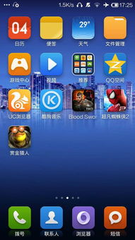 壁纸推荐大全 (图3) 壁纸推荐大全 (图3)