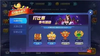 脸红心跳po18 (图3) 脸红心跳po18 (图3)