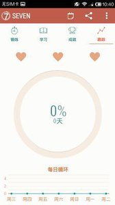 2048魔法消除安卓版游戏下载最新版 (图2) 2048魔法消除安卓版游戏下载最新版 (图2)
