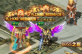大型游戏戏,大型游戏深度解析(图3) 大型游戏戏,大型游戏深度解析(图3)