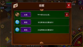 可买卖游戏,盘点热门可买卖游戏精选(图3)