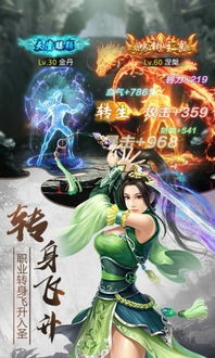 昊然游戏,探索虚拟世界的无限魅力(图2)