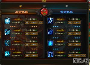 角色pk游戏,谁主沉浮？(图1)