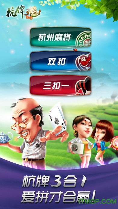 牌狗游戏,一场智慧与运气的精彩对决(图3)