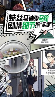 恋爱恶心游戏,揭秘情侣间的甜蜜与矛盾(图3)