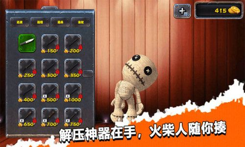 整人游戏道具,创意整人游戏道具大盘点(图1)