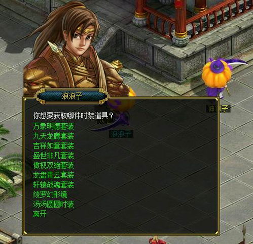 整人游戏道具,创意整人游戏道具大盘点(图3)