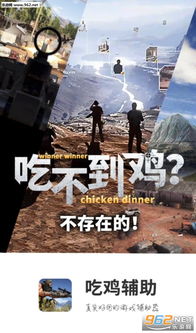 fk游戏,FK游戏带你踏上冒险之旅(图3)
