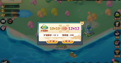 攻击小岛游戏,战火烽烟中的岛国争霸记(图2) 攻击小岛游戏,战火烽烟中的岛国争霸记(图2)