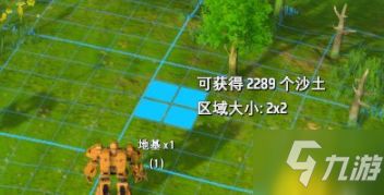球沙土游戏,探索自然与创意的无限乐趣(图3) 球沙土游戏,探索自然与创意的无限乐趣(图3)