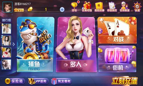 774盒游戏,探寻游戏世界的无限魅力(图2)