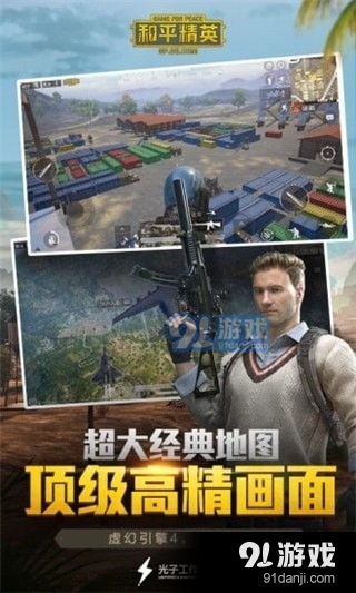 游戏挂了英文,Overcoming Game Failures: Strategies for Triumph(图2)