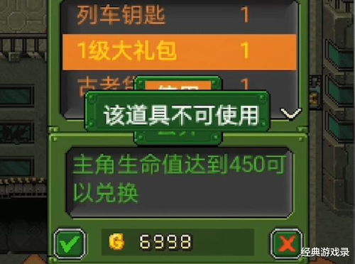 怎么偷游戏,如何巧妙获取未上市游戏体验(图3) 怎么偷游戏,如何巧妙获取未上市游戏体验(图3)