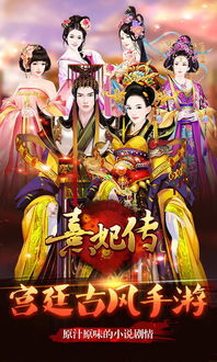 新污游戏,探索未知领域的奇幻冒险之旅(图2)