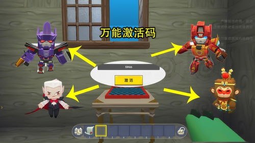 ys小游戏,ys小游戏带你领略无尽冒险(图3)