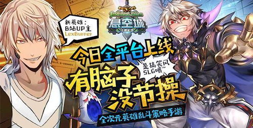 游戏里上岸,从虚拟世界到现实岸边的逆袭之旅(图3)