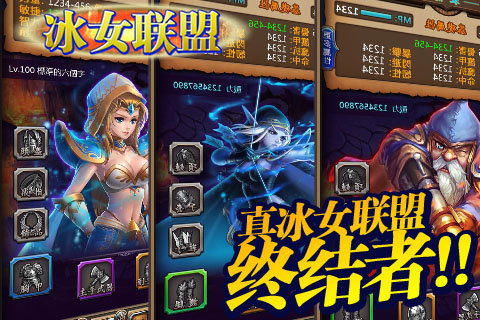 游戏冰女,冰雪奇缘中的冰雪精灵(图2)