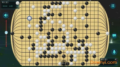 微软围棋游戏,人工智能与东方智慧的完美融合(图1) 微软围棋游戏,人工智能与东方智慧的完美融合(图1)