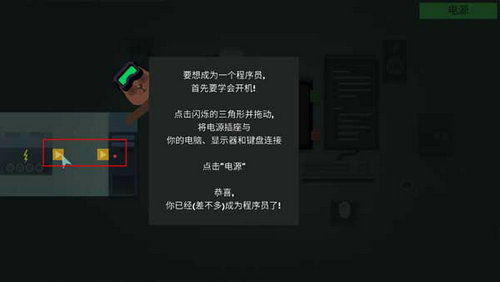 编程游戏区,探索编程乐趣与挑战的奇幻之旅(图1) 编程游戏区,探索编程乐趣与挑战的奇幻之旅(图1)