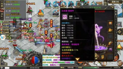 上线新游戏,全新游戏幻域征途震撼上线!(图3) 上线新游戏,全新游戏幻域征途震撼上线!(图3)