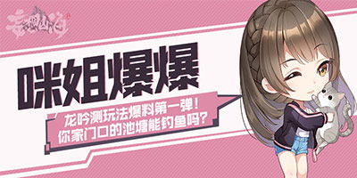 咪姐游戏,探索虚拟世界的奇幻之旅(图1) 咪姐游戏,探索虚拟世界的奇幻之旅(图1)