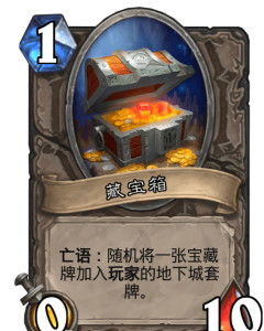 游戏里箱子,揭秘游戏中的神秘箱子(图1) 游戏里箱子,揭秘游戏中的神秘箱子(图1)
