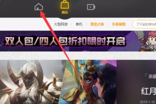 正在开始游戏,探索未知世界的奇幻旅程(图1)