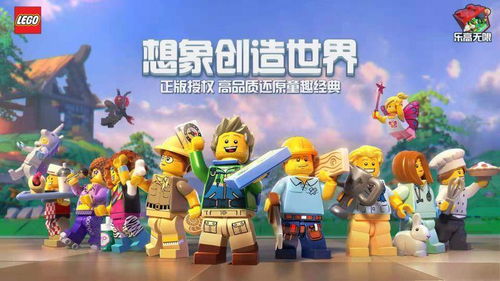 正在开始游戏,探索未知世界的奇幻旅程(图2)