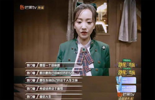 推理游戏豆瓣,探寻智慧与勇气的较量(图1)