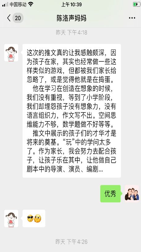 提问口算游戏,轻松提升数学思维的游戏之旅(图1) 提问口算游戏,轻松提升数学思维的游戏之旅(图1)