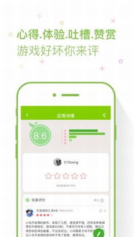 解压柚游戏,探索轻松愉悦的虚拟世界之旅(图2)