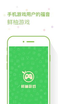 解压柚游戏,探索轻松愉悦的虚拟世界之旅(图3)
