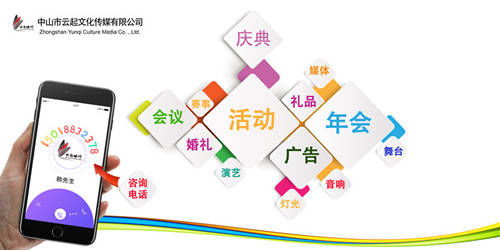 年会游戏布置,打造欢乐盛宴(图1) 年会游戏布置,打造欢乐盛宴(图1)