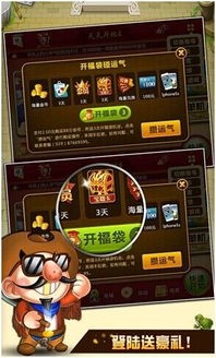 癞子游戏充值,揭秘虚拟世界的消费秘密(图2)